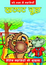 Thumbnail image