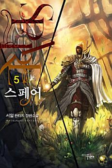 Icon image