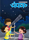 Thumbnail image