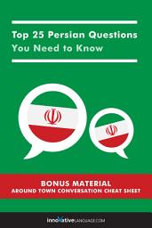 Icon image Top 25 Persian Questions You Need to Know