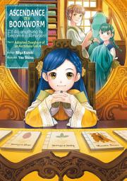 Icon image Ascendance of a Bookworm
