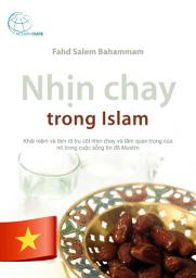 Icon image Nhịn chay trong Islam: Khái niệm và làm rõ trụ cột nhịn chay và tầm quan trọng của nó trong cuộc sống tín đồ Muslim