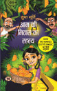 Thumbnail image