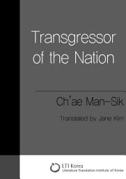 Icon image Transgressor of the Nation