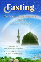 Icon image Fasting: The Fourth of High Grades of At-Taqwa (Seeing by Allah's Light)