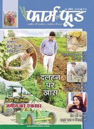 Icon image farm n food: april second 2018