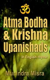 Icon image Atma Bodha & Krishna Upanishads: In English Rhyme