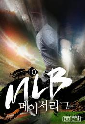 Icon image MLB-메이저 리그 10권