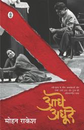 Icon image Aadhe-Adhoore