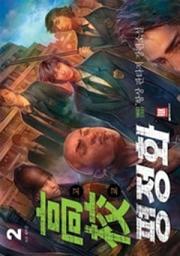 Icon image 고교평정화 2