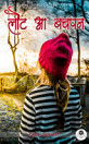 Thumbnail image