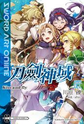 Icon image Sword Art Online 刀劍神域 (22): Kiss and fly