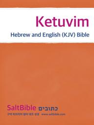 Icon image Ketuvim - Hebrew and English (KJV) Bible
