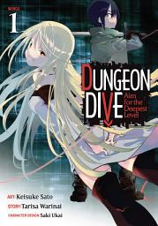 Icon image DUNGEON DIVE: Aim for the Deepest Level (Manga)