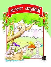 Icon image Purak Pustak Series: Natkhat Kahaniyan-5