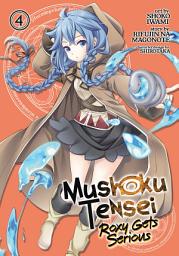 Icon image Mushoku Tensei: Roxy Gets Serious