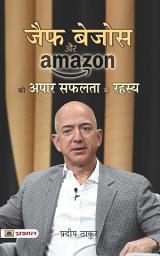 Icon image Jeff Bezos Aur Amazon Ki Apar Safalta Ke Rahasya: Jeff Bezos Aur Amazon Ki Apar Safalta Ke Rahasya: The Secrets of Jeff Bezos and Amazon's Success
