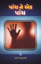 Thumbnail image