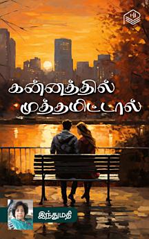 Icon image