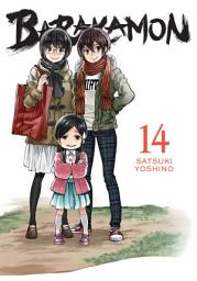Icon image Barakamon