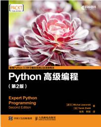 Icon image Python高级编程(第2版): Chinese Edition