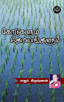 Icon image