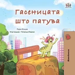 Icon image Гасеницата што патува: The traveling caterpillar - Macedonian edition