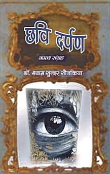 Icon image