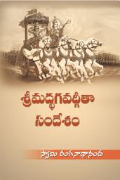 Icon image శ్రీమద్భగవద్గీత సందేశం: Srimad Bhagavad Gita Sandesham