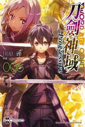 Icon image Sword Art Online刀劍神域 Progressive: Sword Art Online刀劍神域 Progressive (6)
