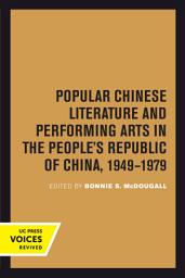 Icon image Popular Chinese Literature and Performing Arts in the People's Republic of China, 1949-1979