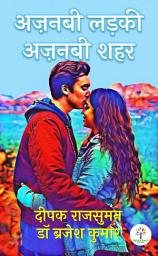 Icon image Ajnabi Ladki Ajnabi Shahar