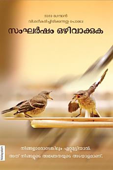 Icon image