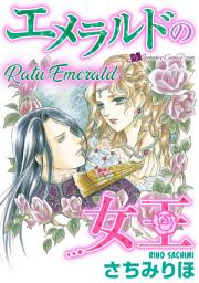 Icon image RATU EMERALD: Romance Comics