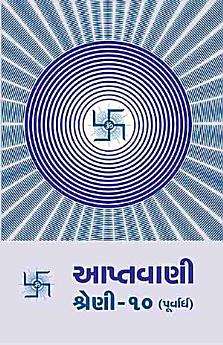 Icon image
