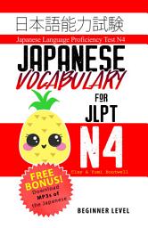 Icon image Japanese Vocabulary for JLPT N4