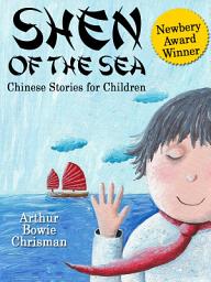 Icon image Shen of the Sea