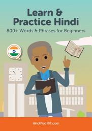 Icon image Learn & Practice Hindi: 800+ Words & Phrases for Beginners