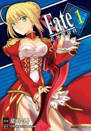 Icon image 페이트 / 엑스트라