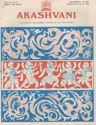Icon image AKASHVANI: Vol. LIV. No. 37 ( 1 DECEMBER, 1983 )