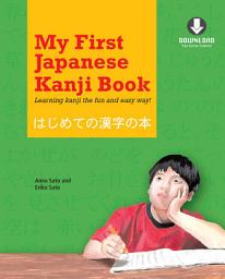 Icon image My First Japanese Kanji Book: Learning kanji the fun and easy way! (Audio Recordings Included)