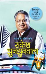 Icon image Bharat Ke Warren Buffett Rakesh Jhunjhunwala: The Warren Buffett of India: Exploring the Success Story of Rakesh Jhunjhunwala