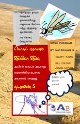 Icon image Kosu Puranam: New Tamil Fun Book Mosquitoe Puranam
