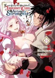 Icon image Even Given the Worthless "Appraiser" Class, I'm Actually the Strongest 14