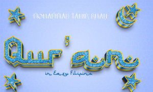 Larawan ng icon Qur’an in Easy Filipino