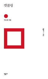 Icon image 캣콜링