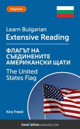 Icon image Bulgarian Extensive Reading: THE UNITED STATES FLAG: Level 3