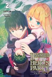 Icon image Banished from the Hero's Party, I Decided to Live a Quiet Life in the Countryside (light novel)