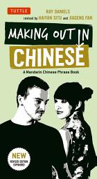 Icon image Making Out in Chinese: A Mandarin Chinese Phrase Book
