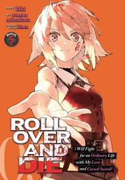 Icon image ROLL OVER AND DIE: I Will Fight for an Ordinary Life with My Love and Cursed Sword! (Manga)
